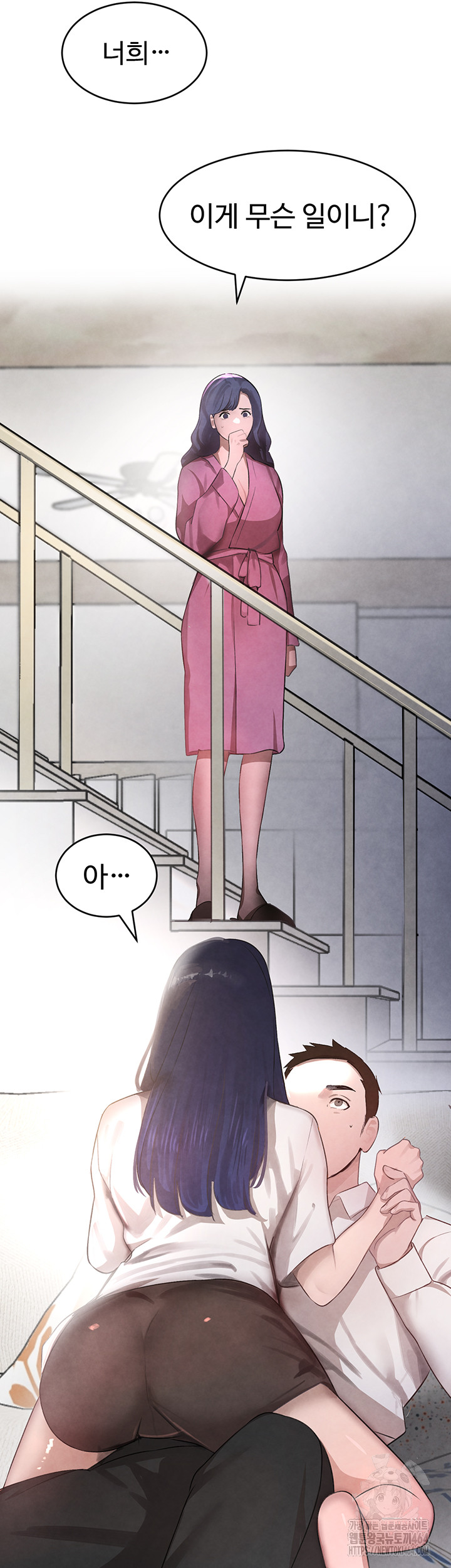 The Boss’s Daughter Raw Chapter 7 - Manhwa18.com