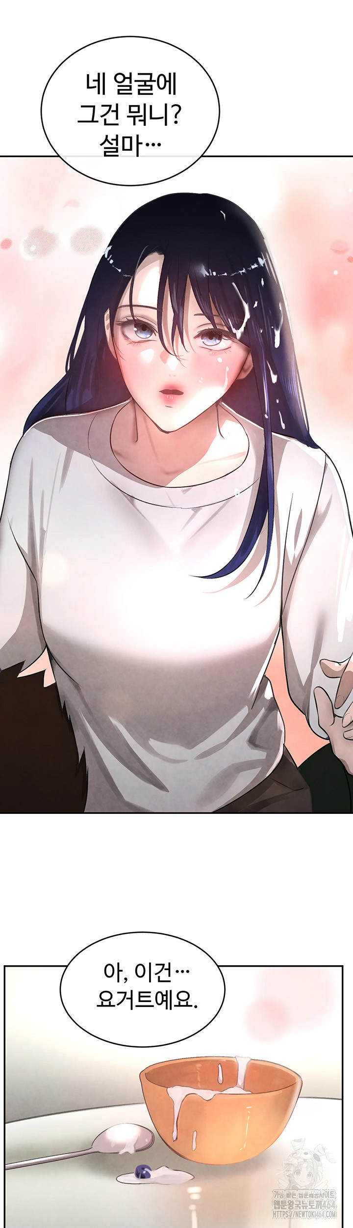 The Boss’s Daughter Raw Chapter 7 - Manhwa18.com