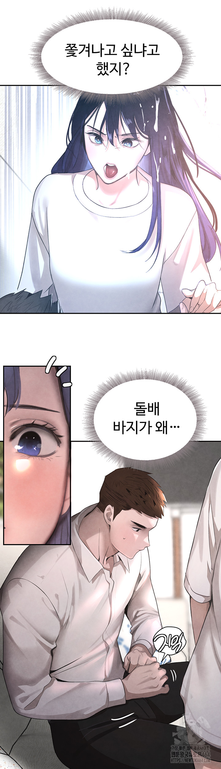 The Boss’s Daughter Raw Chapter 7 - Manhwa18.com