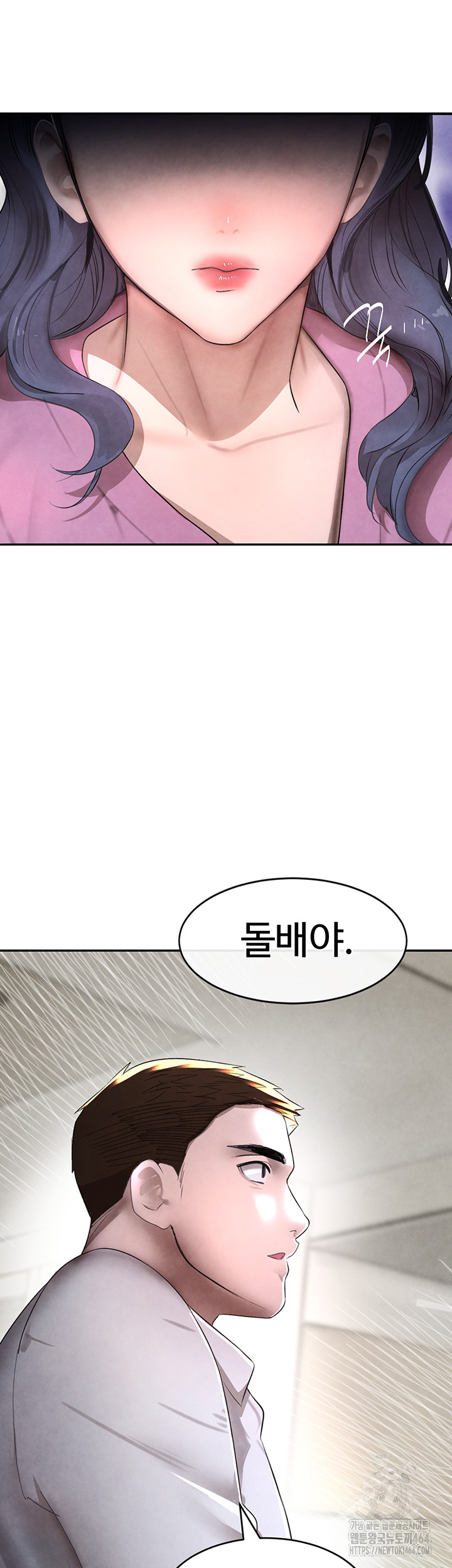 The Boss’s Daughter Raw Chapter 7 - Manhwa18.com