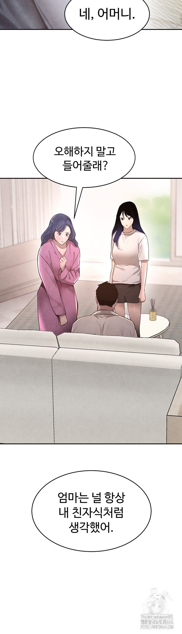 The Boss’s Daughter Raw Chapter 7 - Manhwa18.com