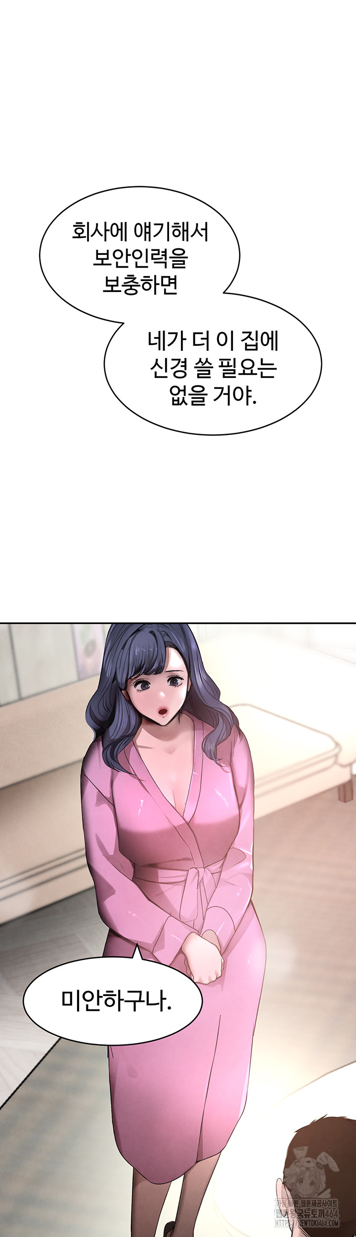 The Boss’s Daughter Raw Chapter 7 - Manhwa18.com