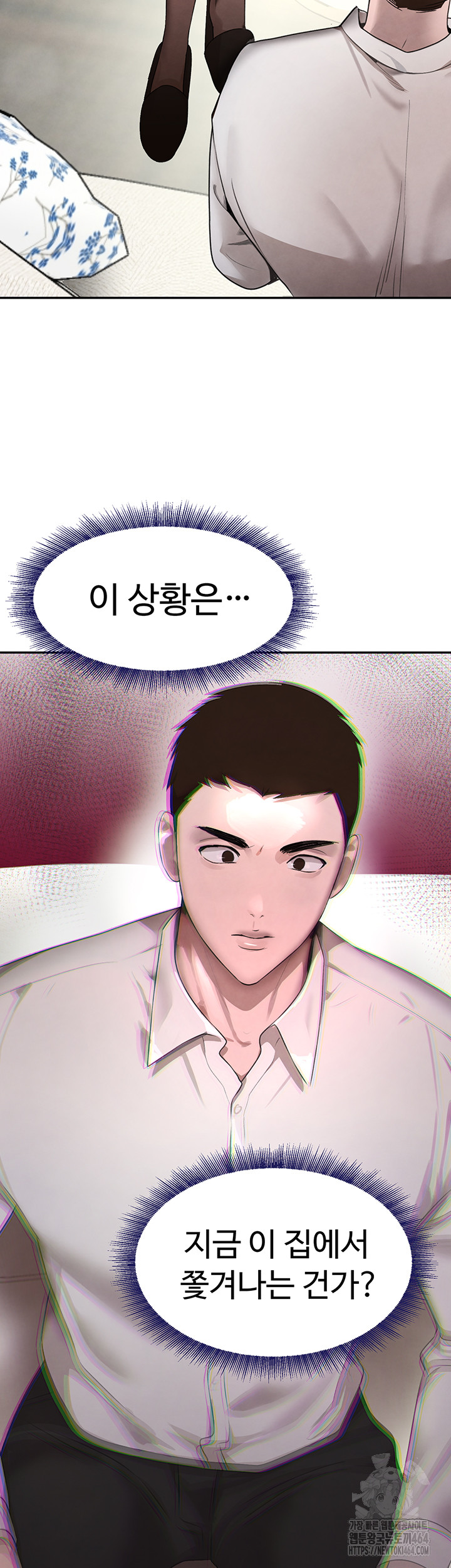 The Boss’s Daughter Raw Chapter 7 - Manhwa18.com