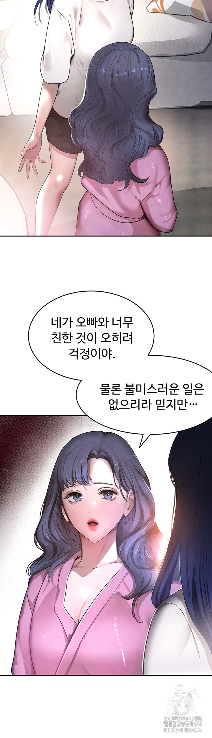 The Boss’s Daughter Raw Chapter 7 - Manhwa18.com