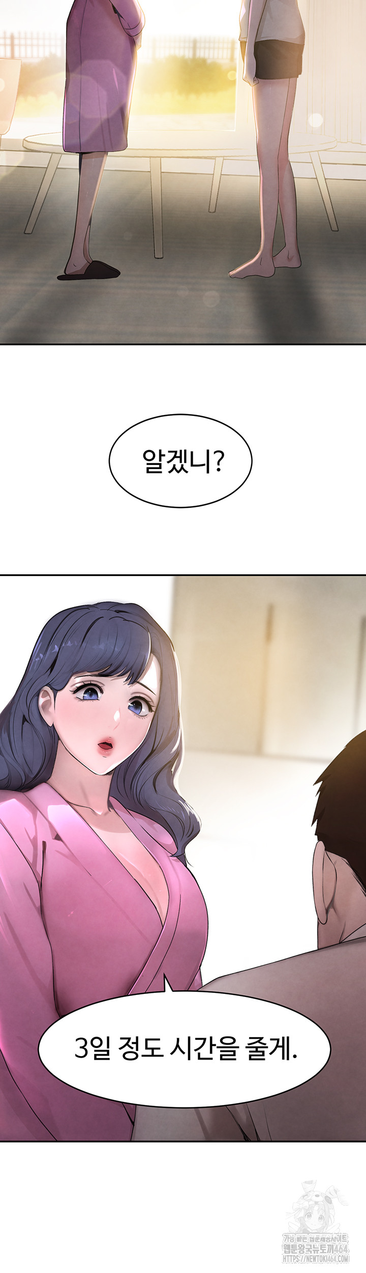 The Boss’s Daughter Raw Chapter 7 - Manhwa18.com