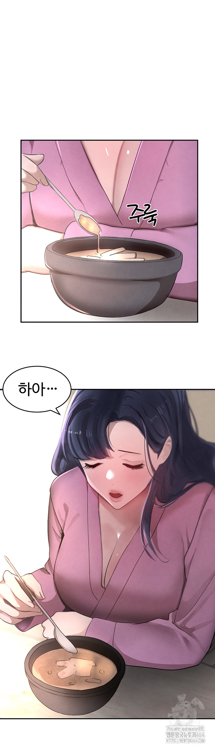 The Boss’s Daughter Raw Chapter 7 - Manhwa18.com