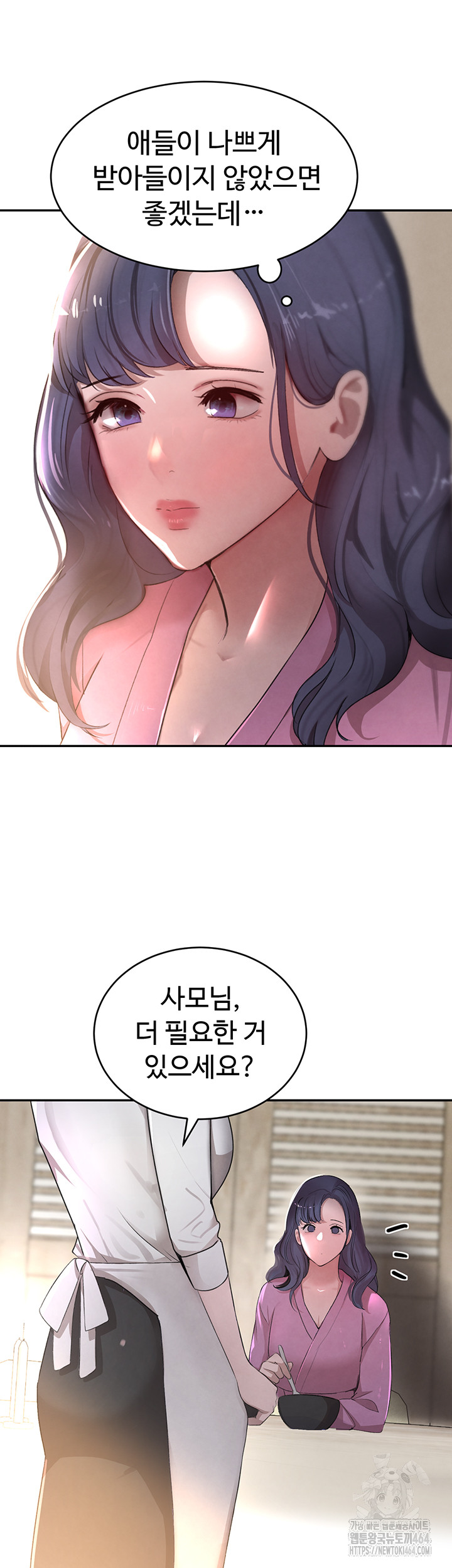 The Boss’s Daughter Raw Chapter 7 - Manhwa18.com