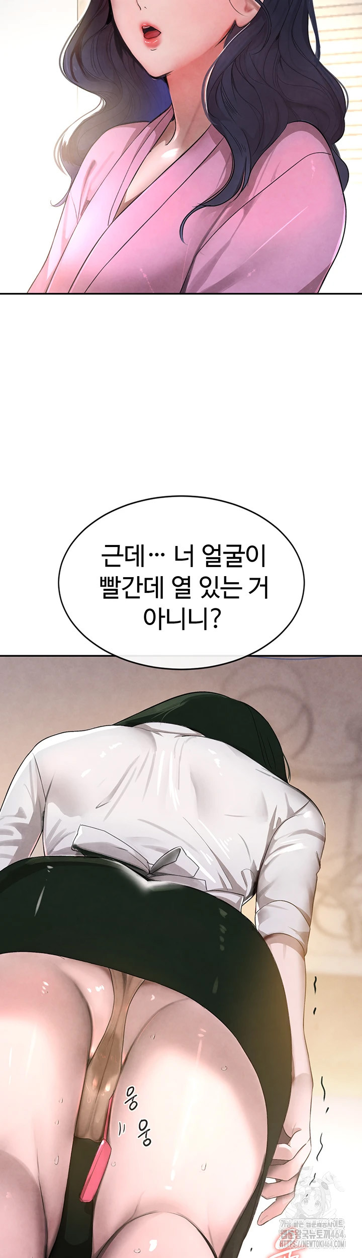 The Boss’s Daughter Raw Chapter 7 - Manhwa18.com