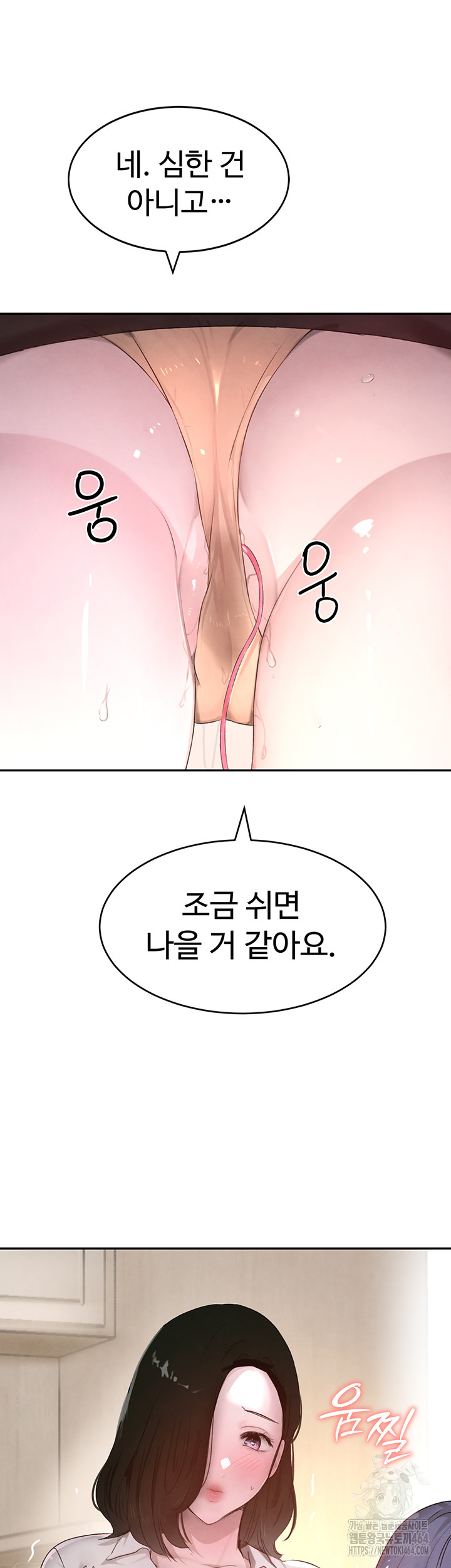 The Boss’s Daughter Raw Chapter 7 - Manhwa18.com