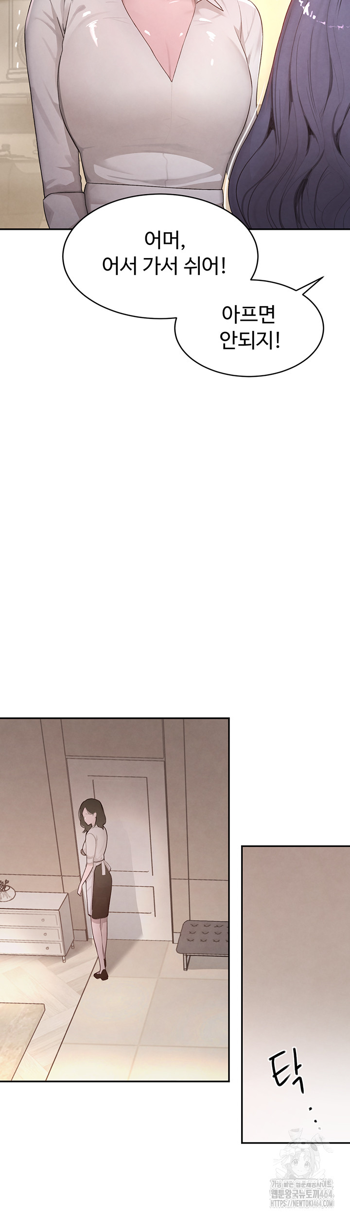 The Boss’s Daughter Raw Chapter 7 - Manhwa18.com