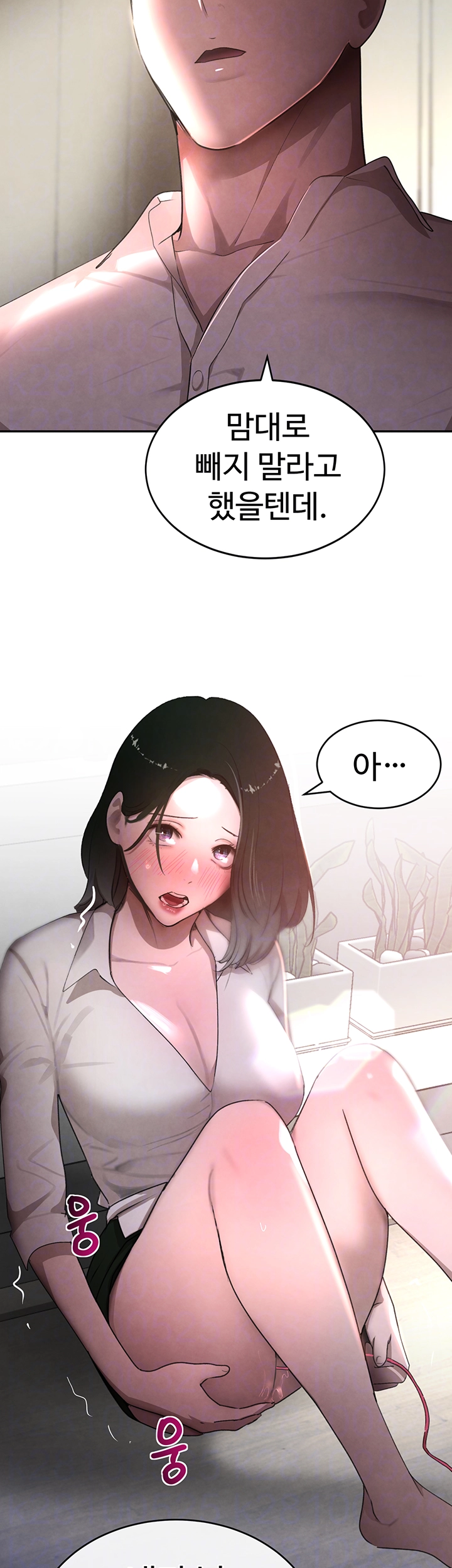 The Boss’s Daughter Raw Chapter 8 - Manhwa18.com