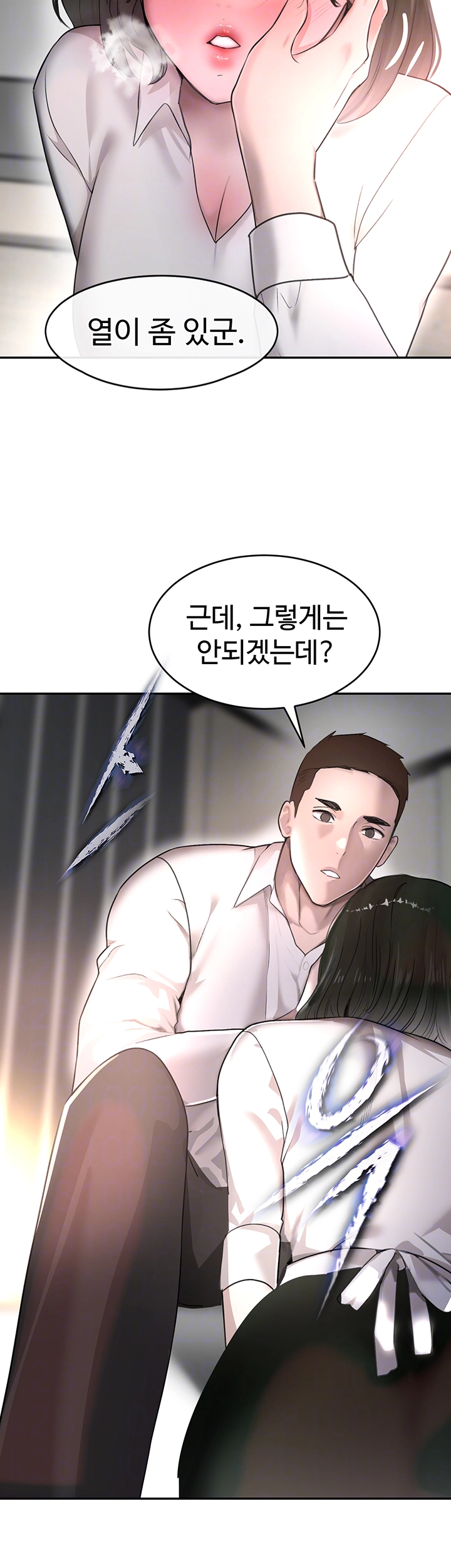 The Boss’s Daughter Raw Chapter 8 - Manhwa18.com