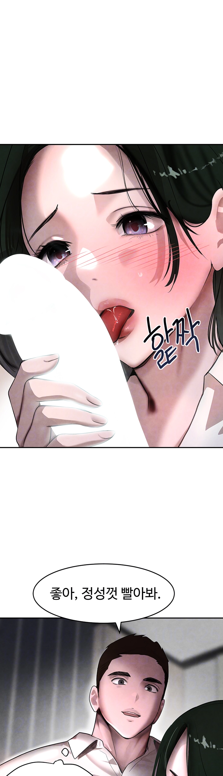 The Boss’s Daughter Raw Chapter 8 - Manhwa18.com