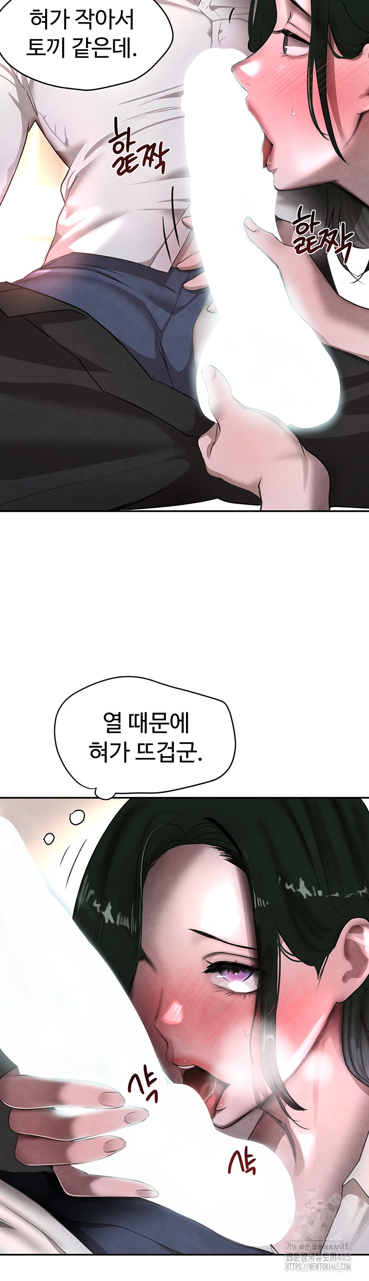 The Boss’s Daughter Raw Chapter 8 - Manhwa18.com