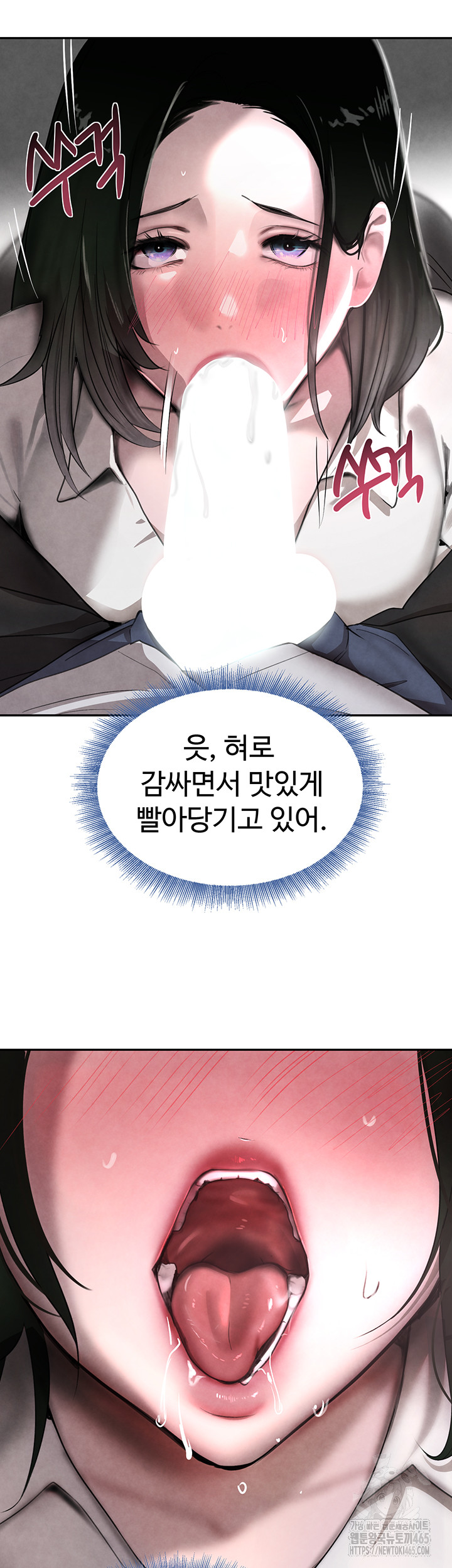 The Boss’s Daughter Raw Chapter 8 - Manhwa18.com