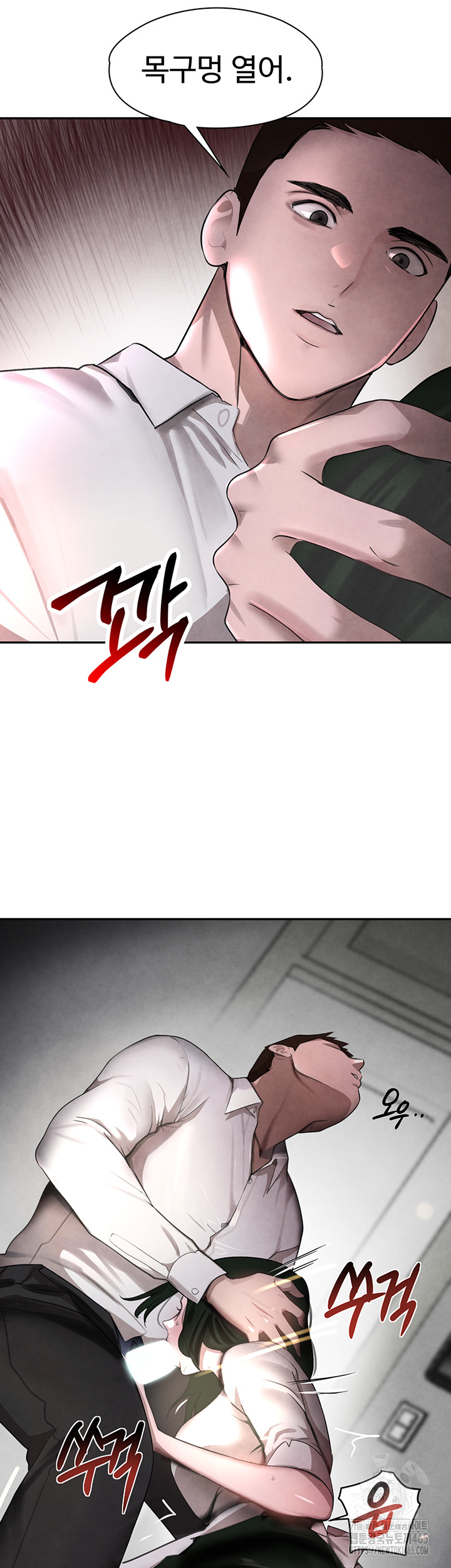 The Boss’s Daughter Raw Chapter 8 - Manhwa18.com