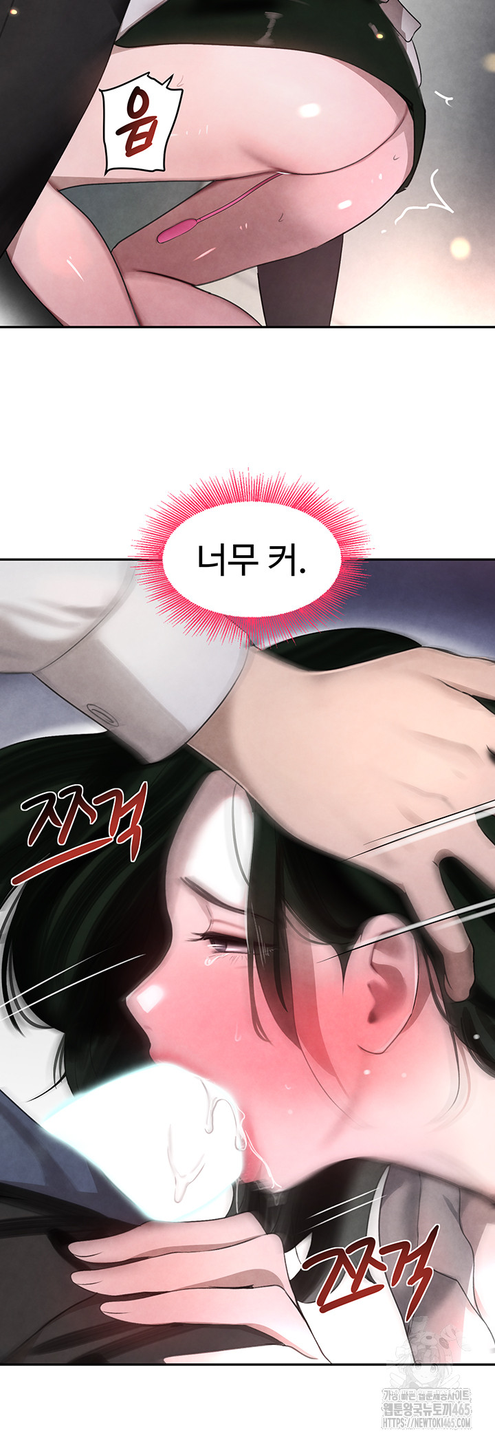 The Boss’s Daughter Raw Chapter 8 - Manhwa18.com