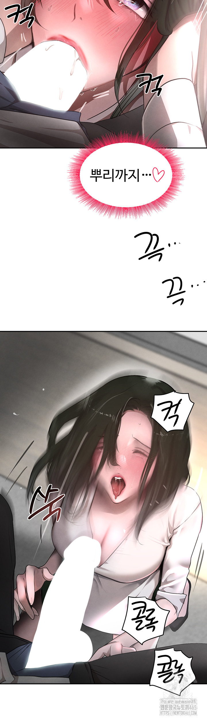 The Boss’s Daughter Raw Chapter 8 - Manhwa18.com