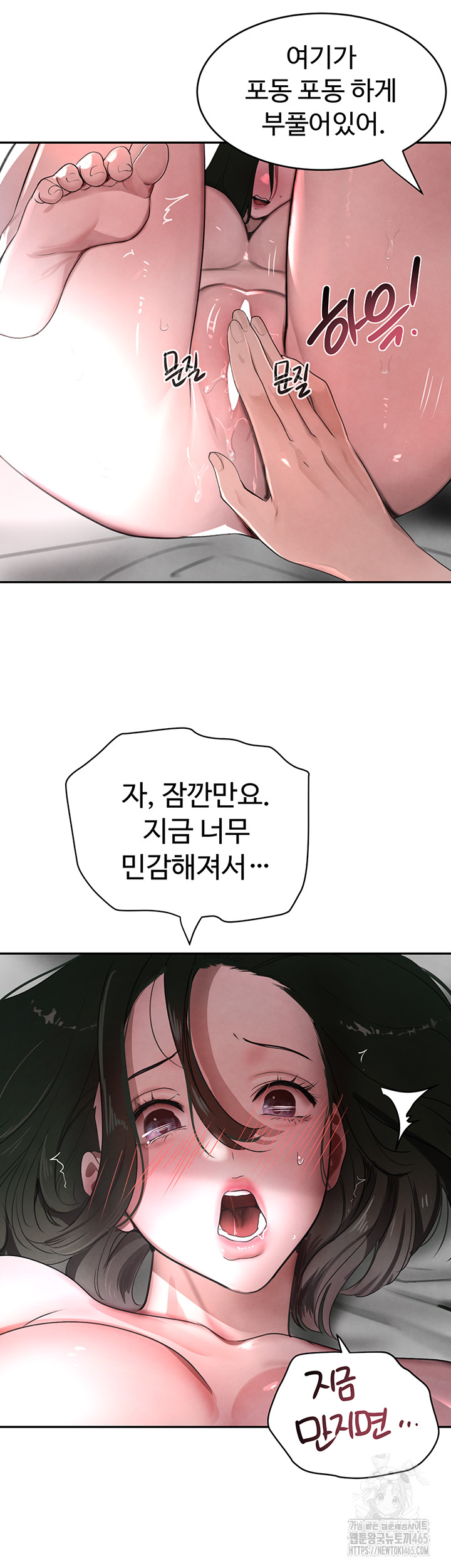 The Boss’s Daughter Raw Chapter 8 - Manhwa18.com