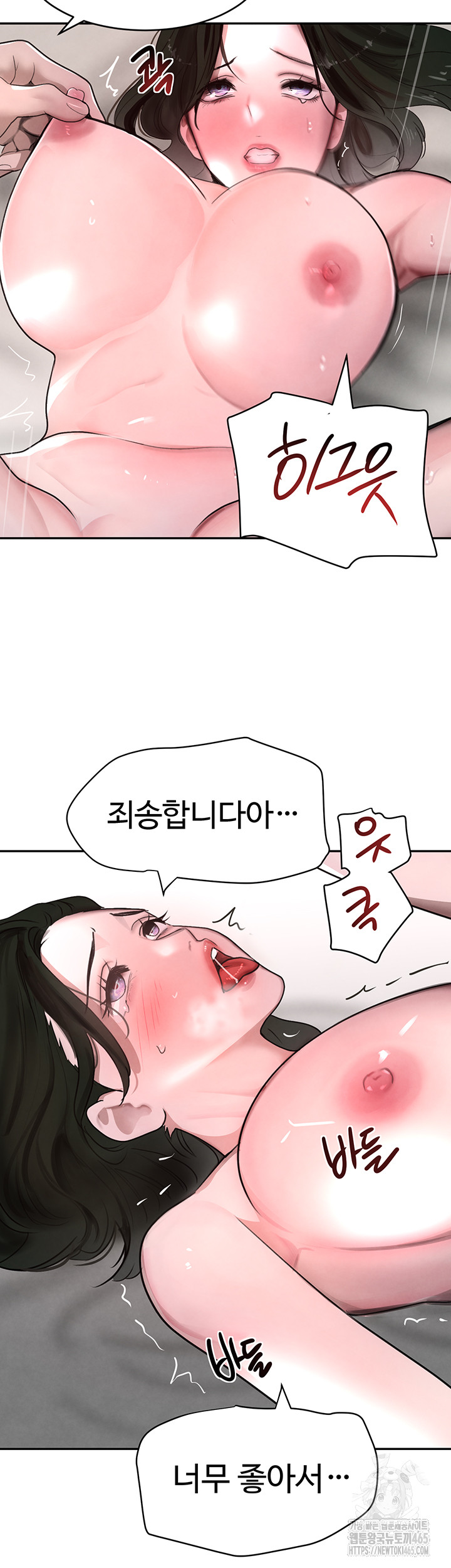 The Boss’s Daughter Raw Chapter 8 - Manhwa18.com