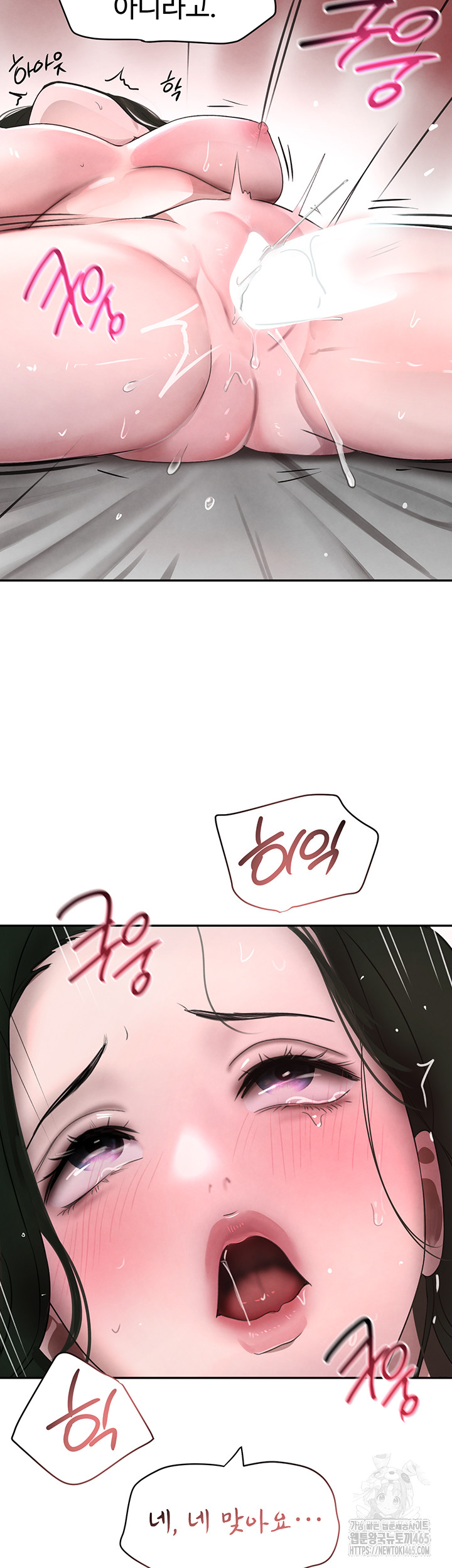 The Boss’s Daughter Raw Chapter 8 - Manhwa18.com