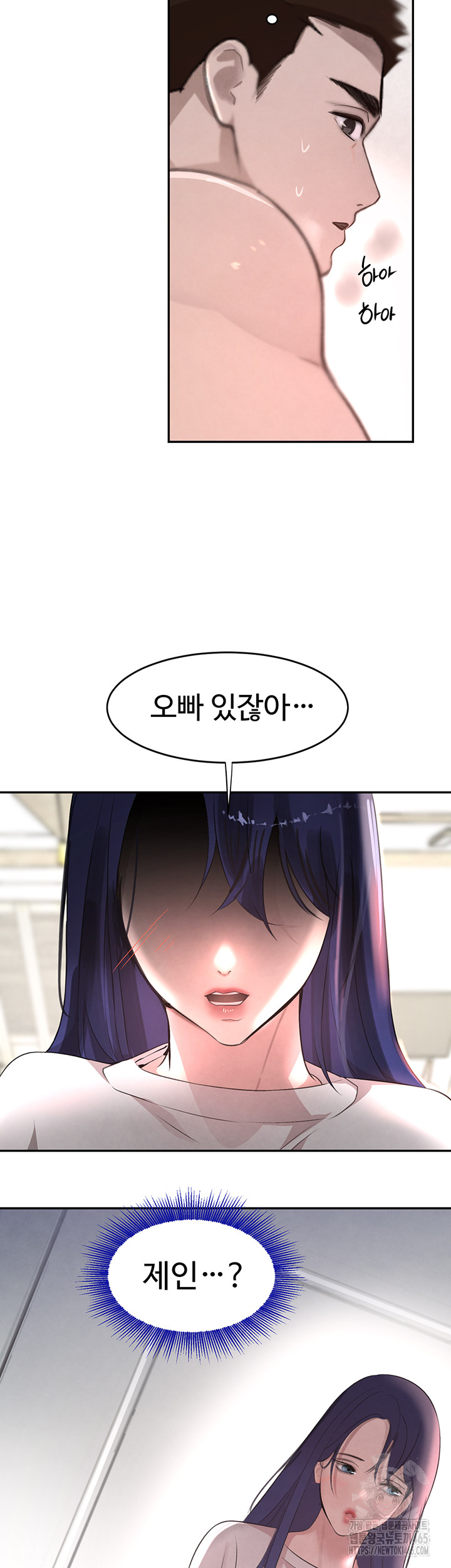 The Boss’s Daughter Raw Chapter 8 - Manhwa18.com