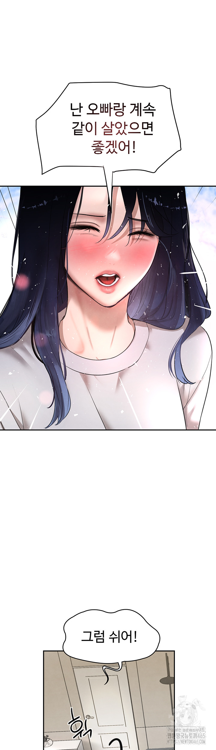 The Boss’s Daughter Raw Chapter 8 - Manhwa18.com