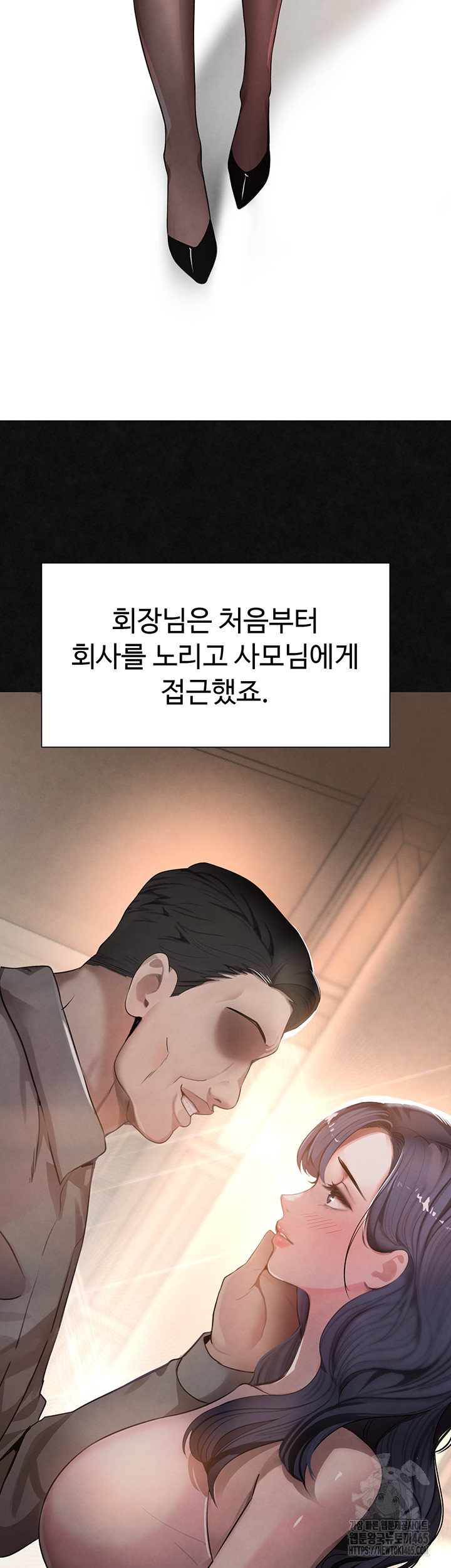 The Boss’s Daughter Raw Chapter 9 - Manhwa18.com