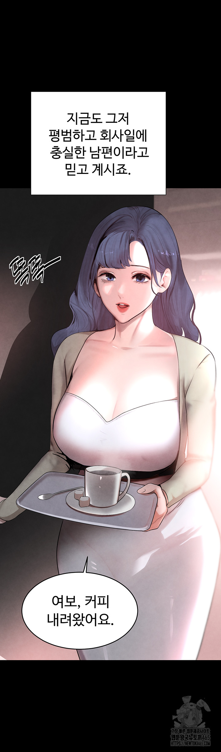 The Boss’s Daughter Raw Chapter 9 - Manhwa18.com