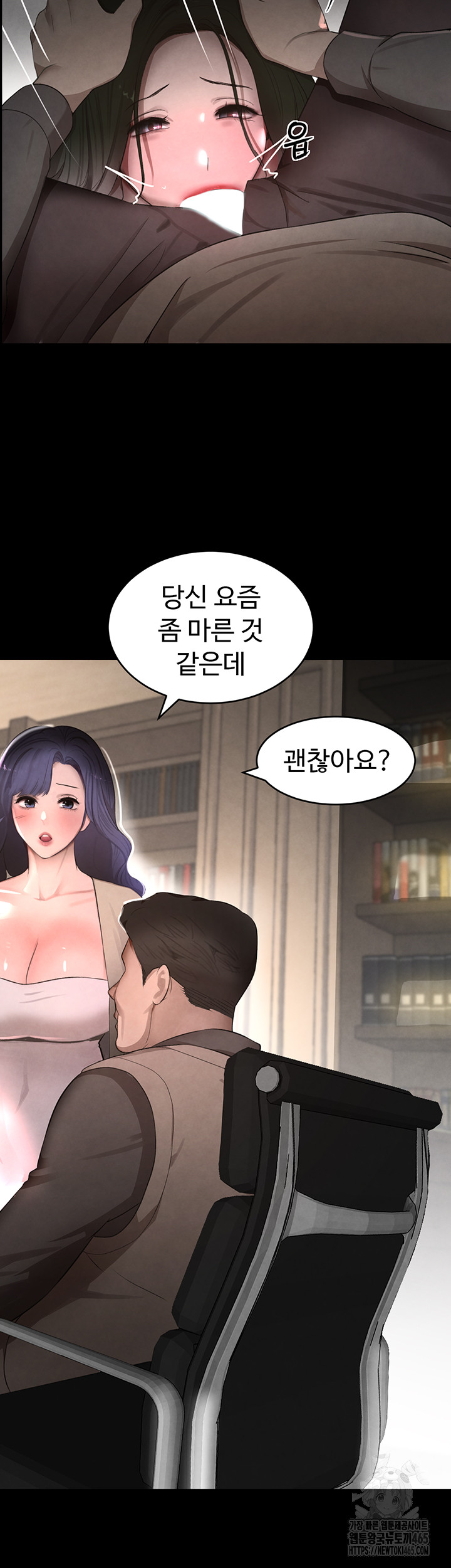 The Boss’s Daughter Raw Chapter 9 - Manhwa18.com