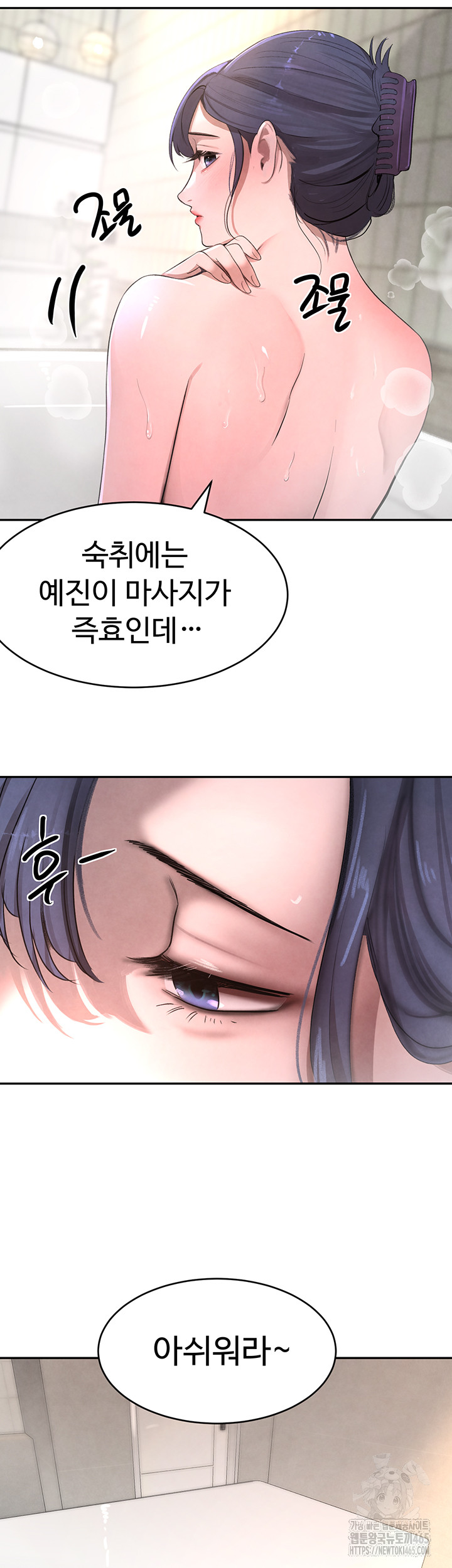 The Boss’s Daughter Raw Chapter 9 - Manhwa18.com