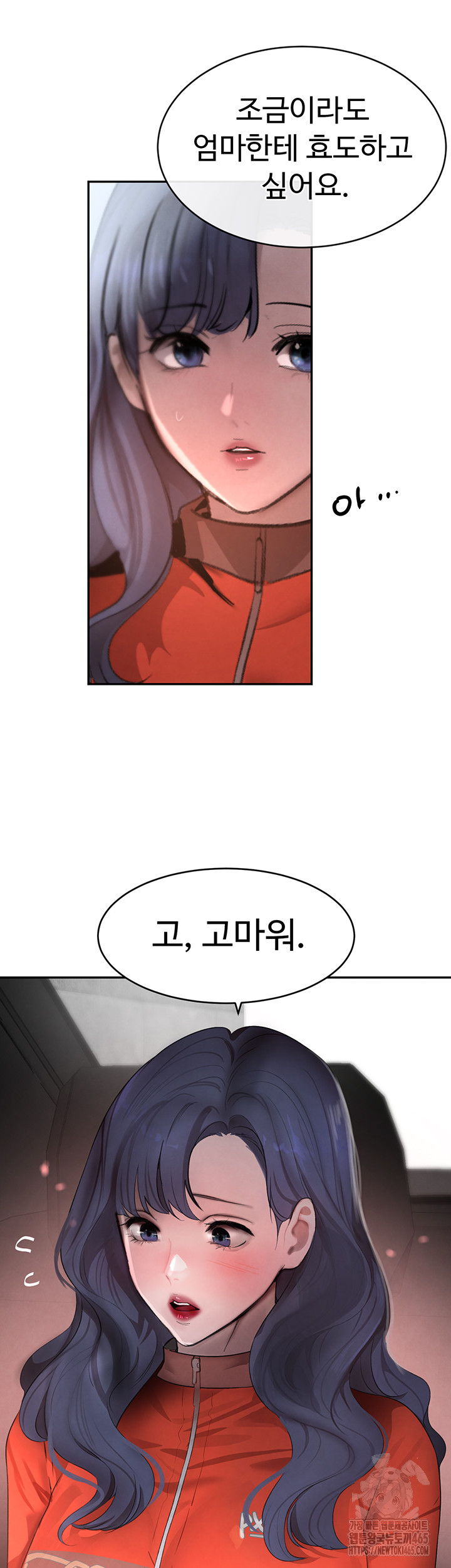 The Boss’s Daughter Raw Chapter 9 - Manhwa18.com