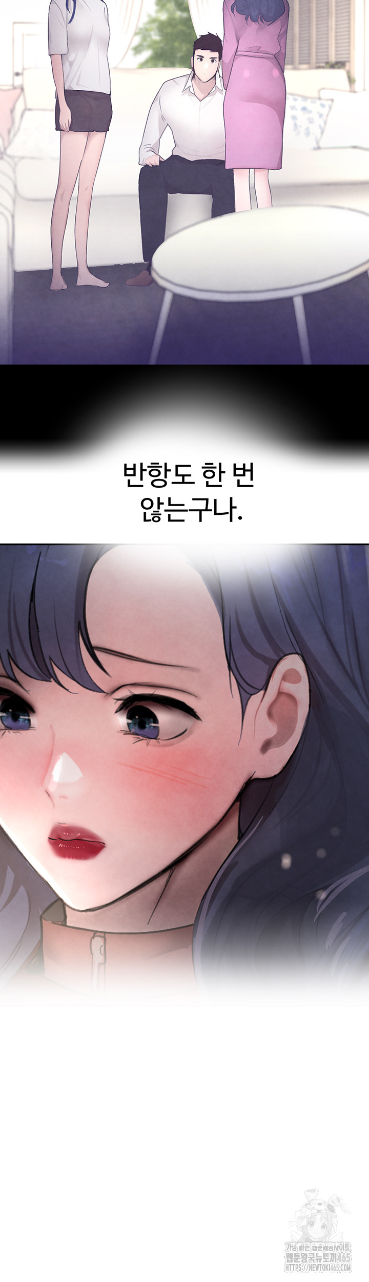 The Boss’s Daughter Raw Chapter 9 - Manhwa18.com