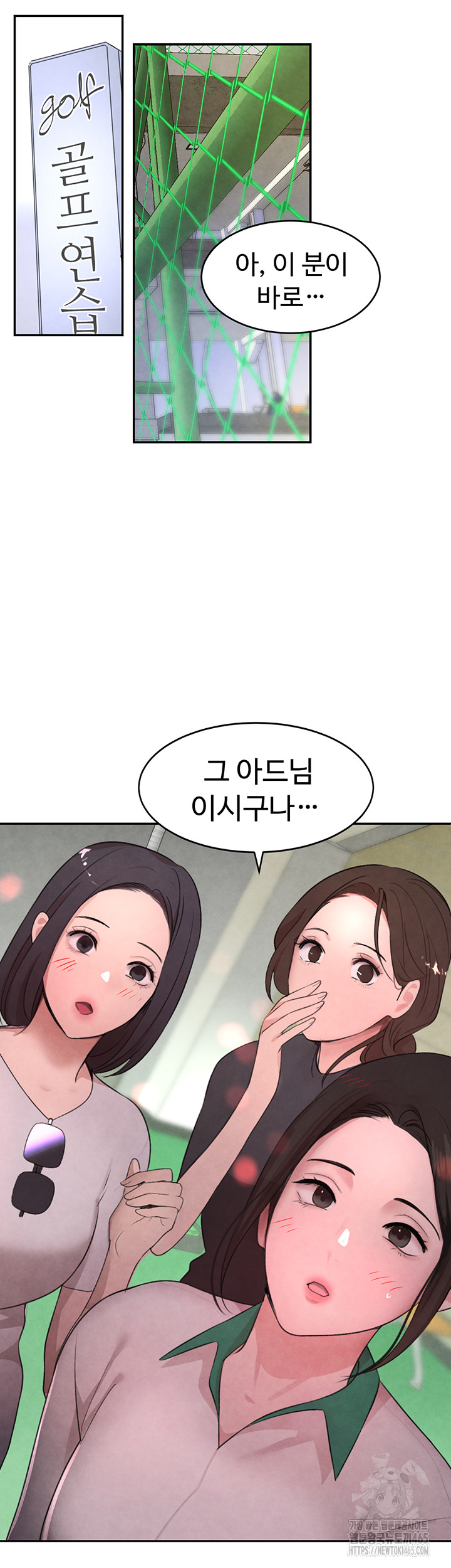 The Boss’s Daughter Raw Chapter 9 - Manhwa18.com