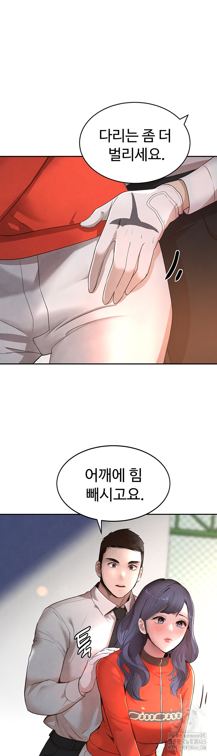 The Boss’s Daughter Raw Chapter 9 - Manhwa18.com