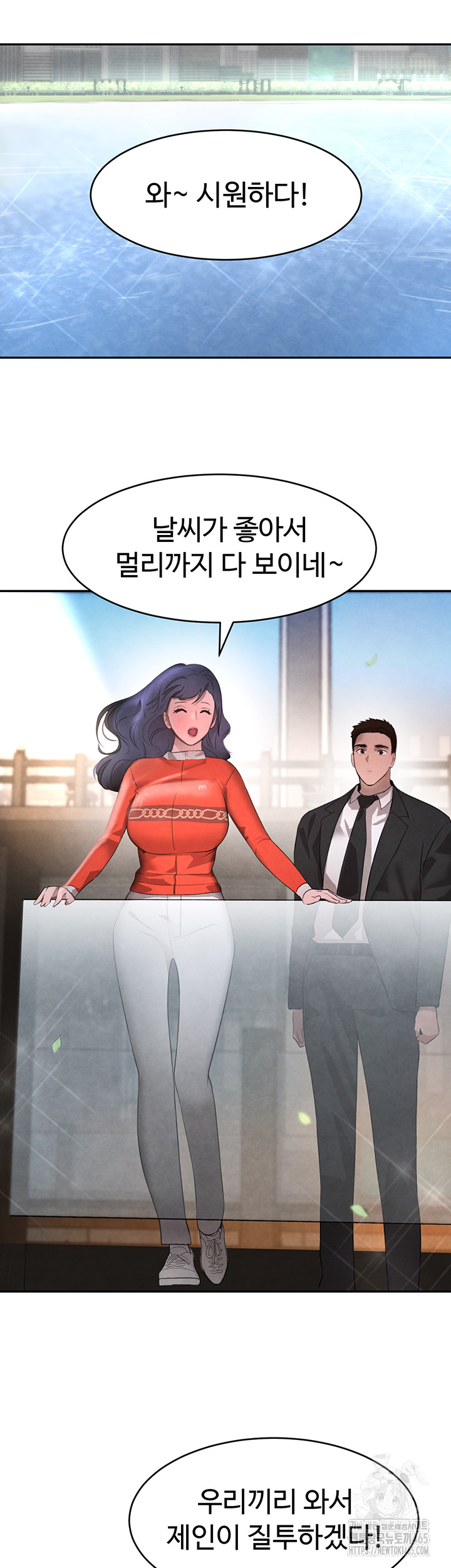 The Boss’s Daughter Raw Chapter 9 - Manhwa18.com