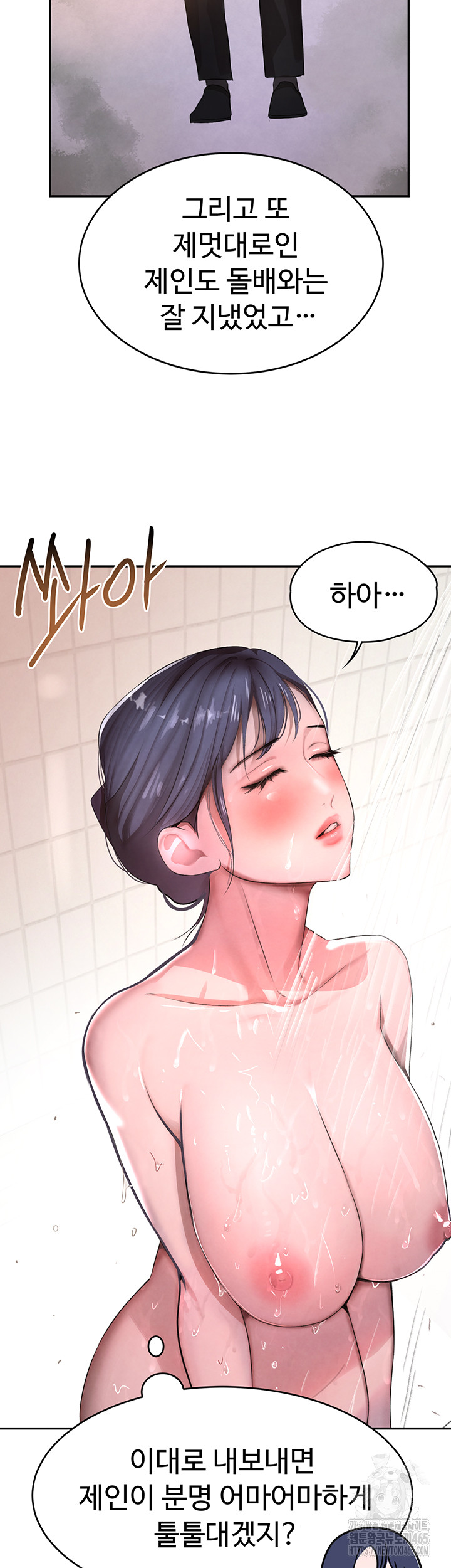 The Boss’s Daughter Raw Chapter 9 - Manhwa18.com