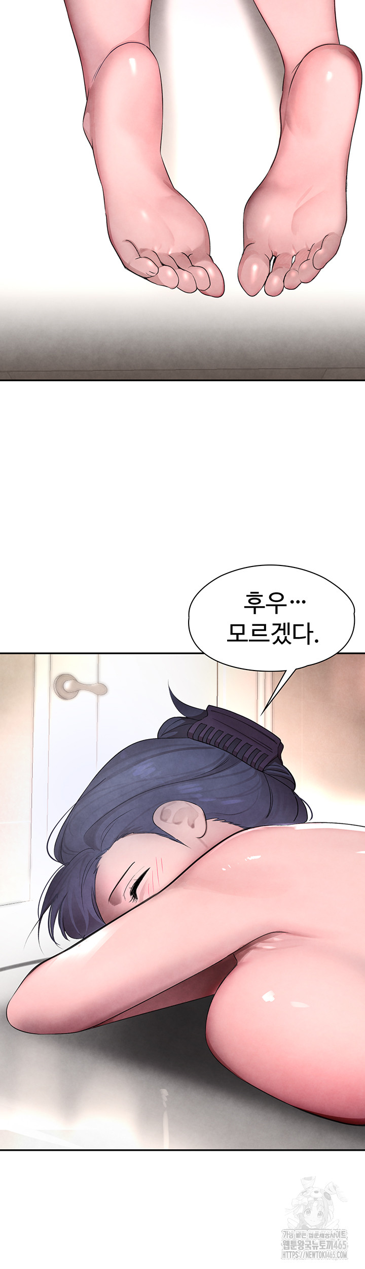 The Boss’s Daughter Raw Chapter 9 - Manhwa18.com