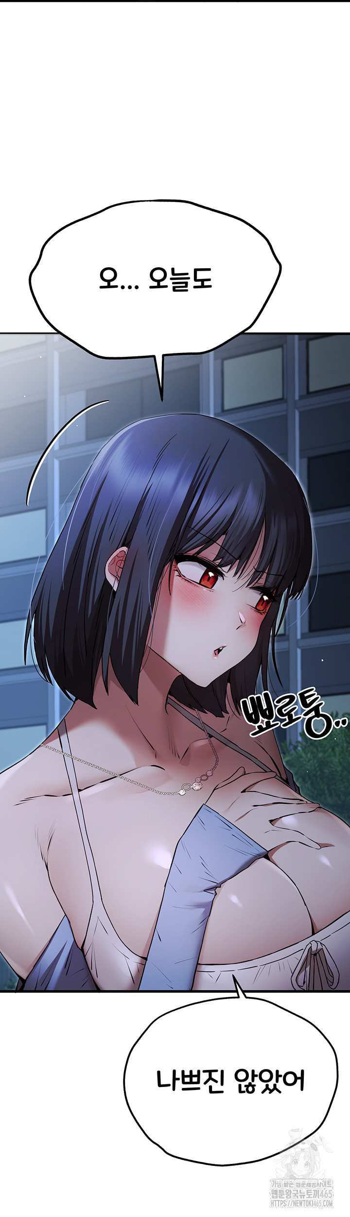 I Have To Sleep With A Stranger? Raw Chapter 71 - Manhwa18.com