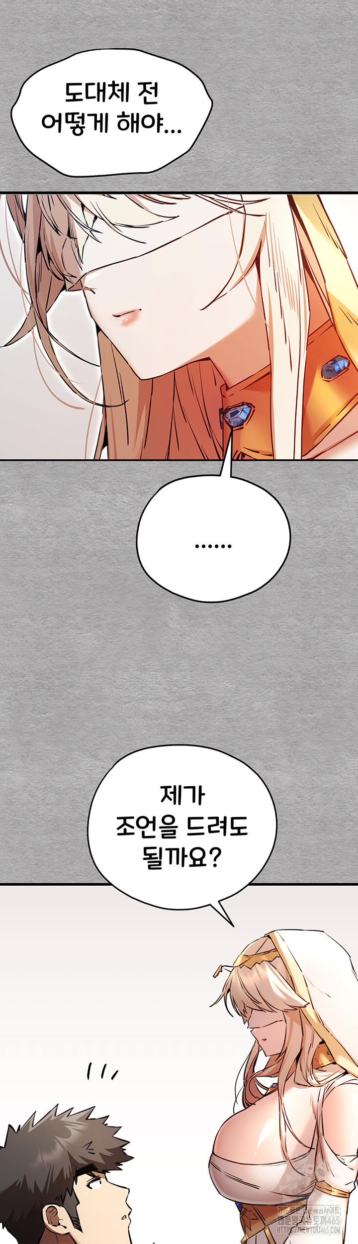 I Have To Sleep With A Stranger? Raw Chapter 71 - Manhwa18.com