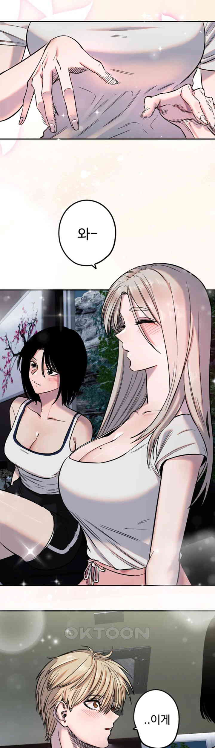 Manitto Raw Chapter 10 - Manhwa18.com