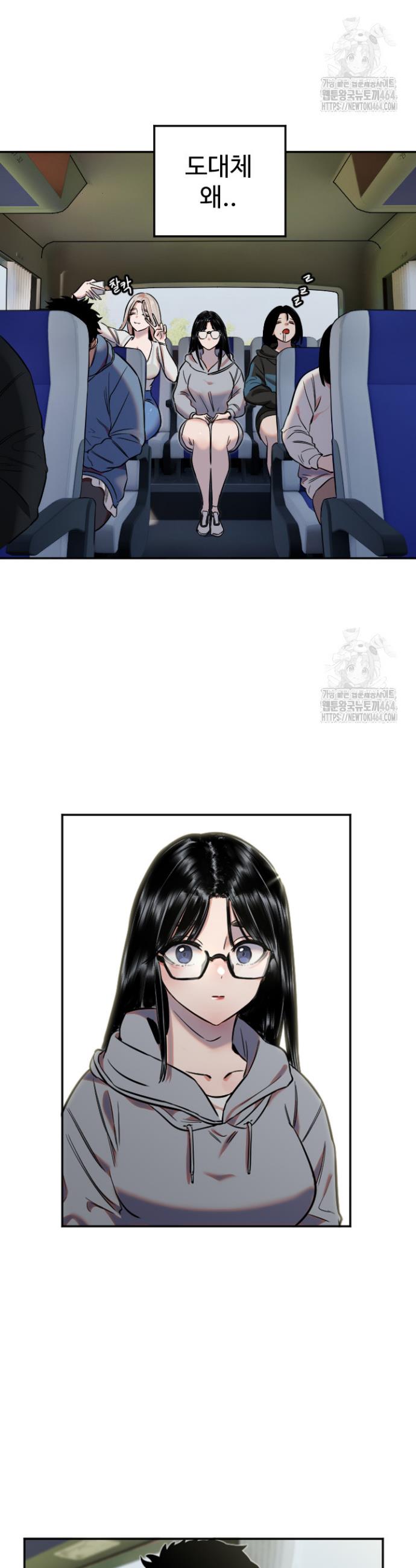 Manitto Raw Chapter 12 - Manhwa18.com