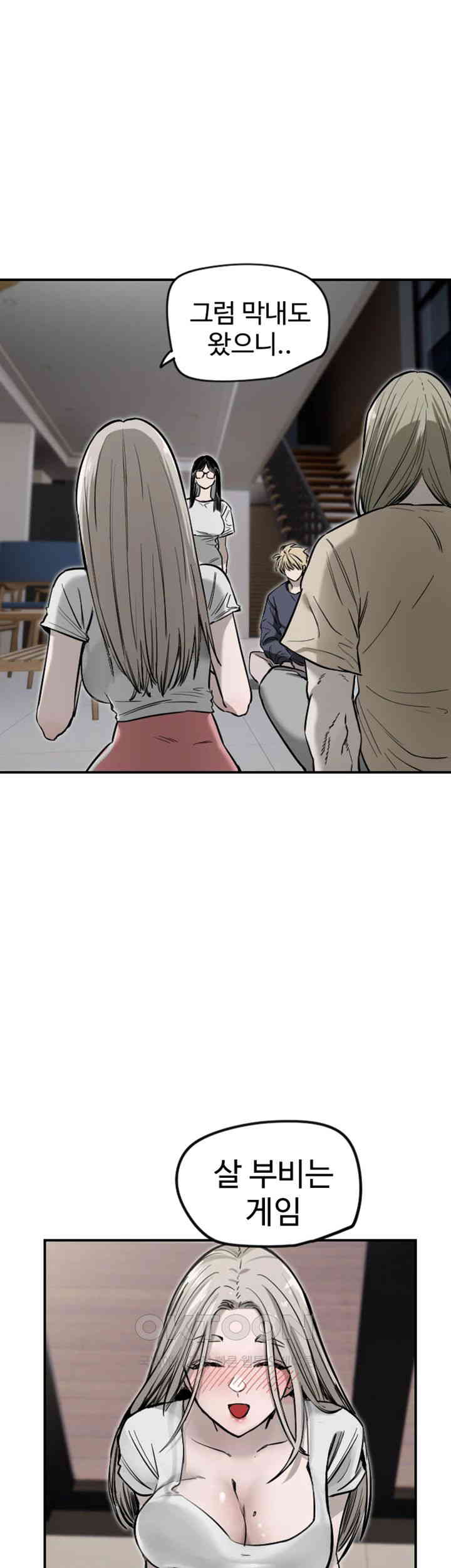 Manitto Raw Chapter 9 - Manhwa18.com