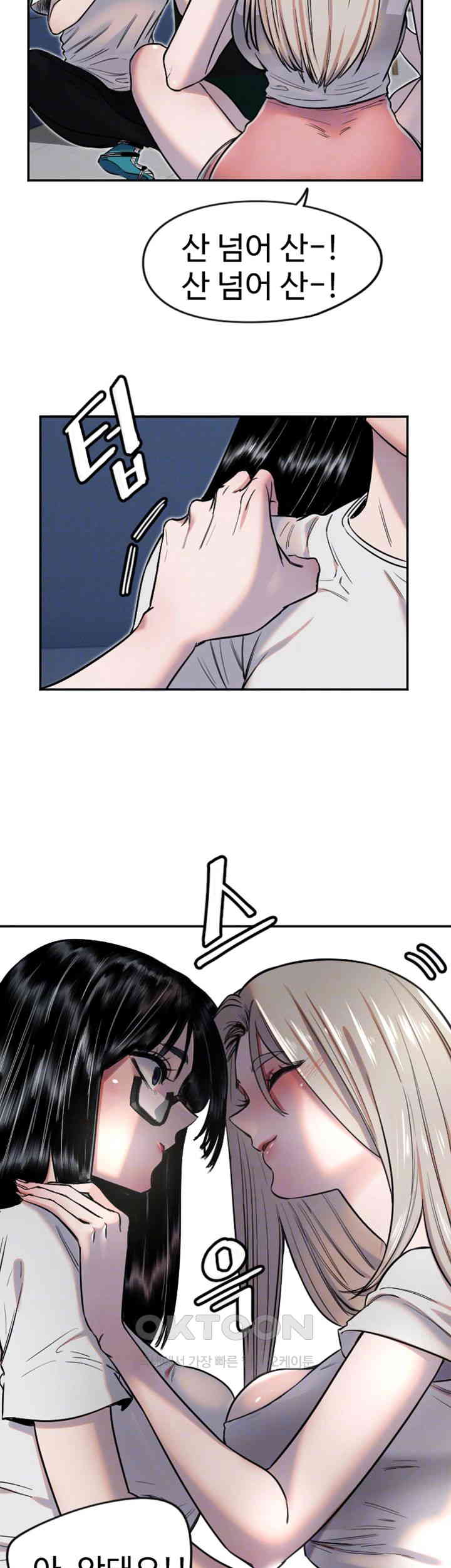 Manitto Raw Chapter 9 - Manhwa18.com