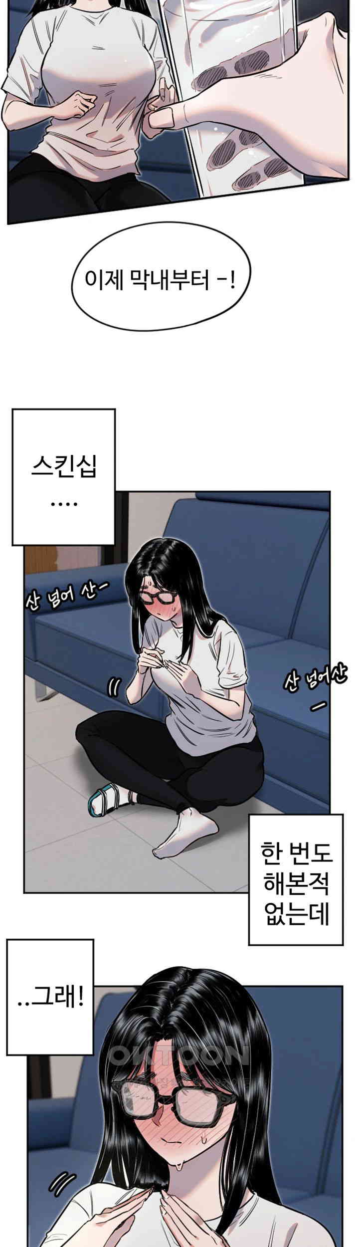 Manitto Raw Chapter 9 - Manhwa18.com