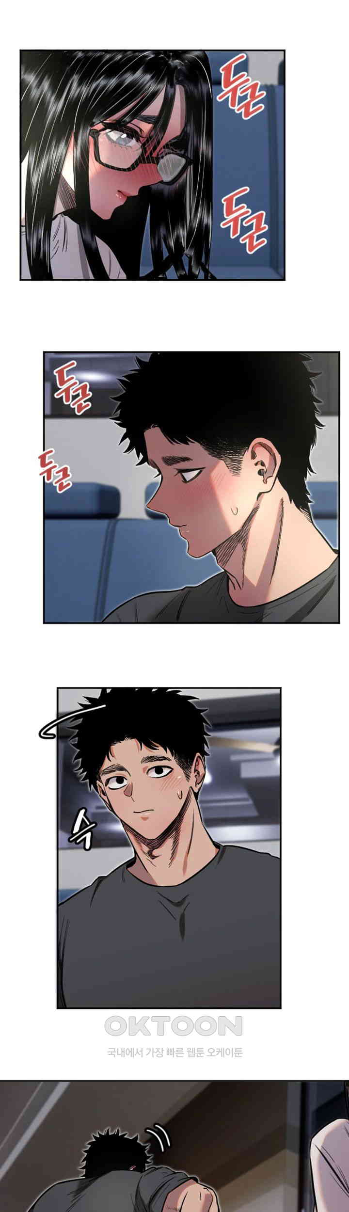 Manitto Raw Chapter 9 - Manhwa18.com