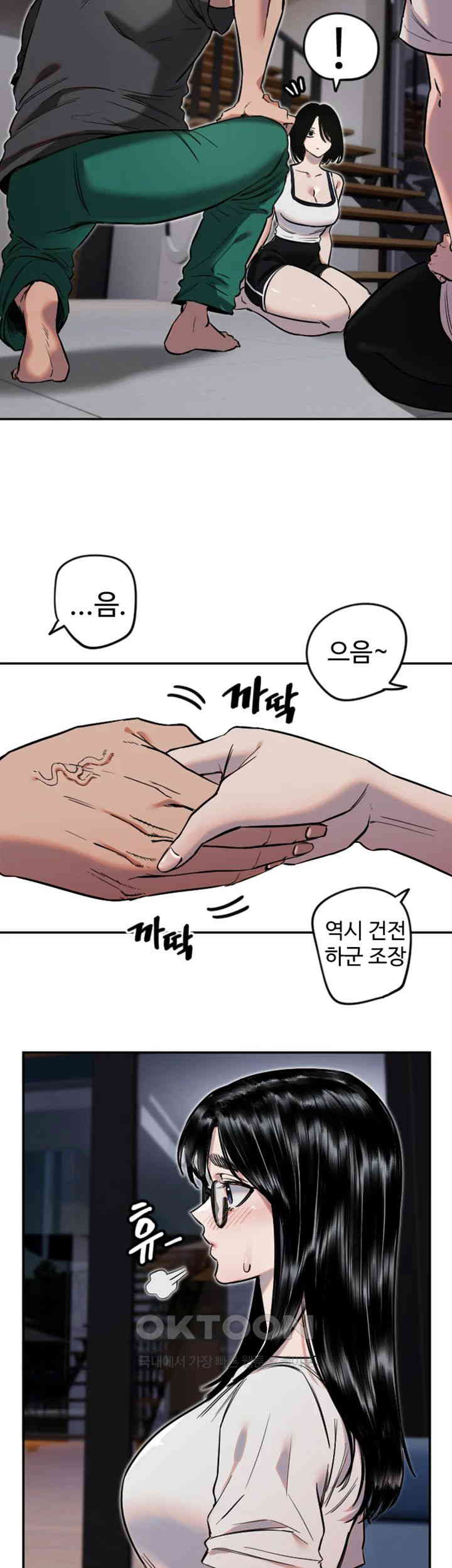 Manitto Raw Chapter 9 - Manhwa18.com