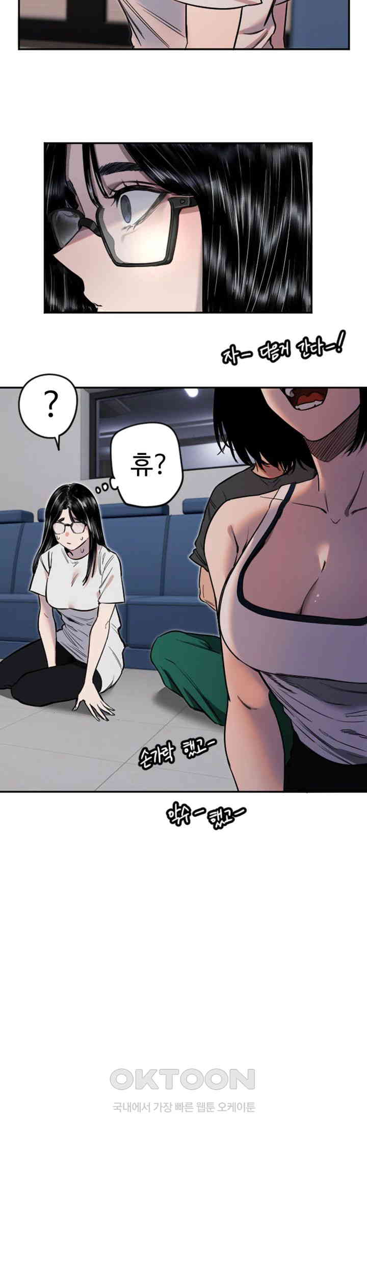 Manitto Raw Chapter 9 - Manhwa18.com