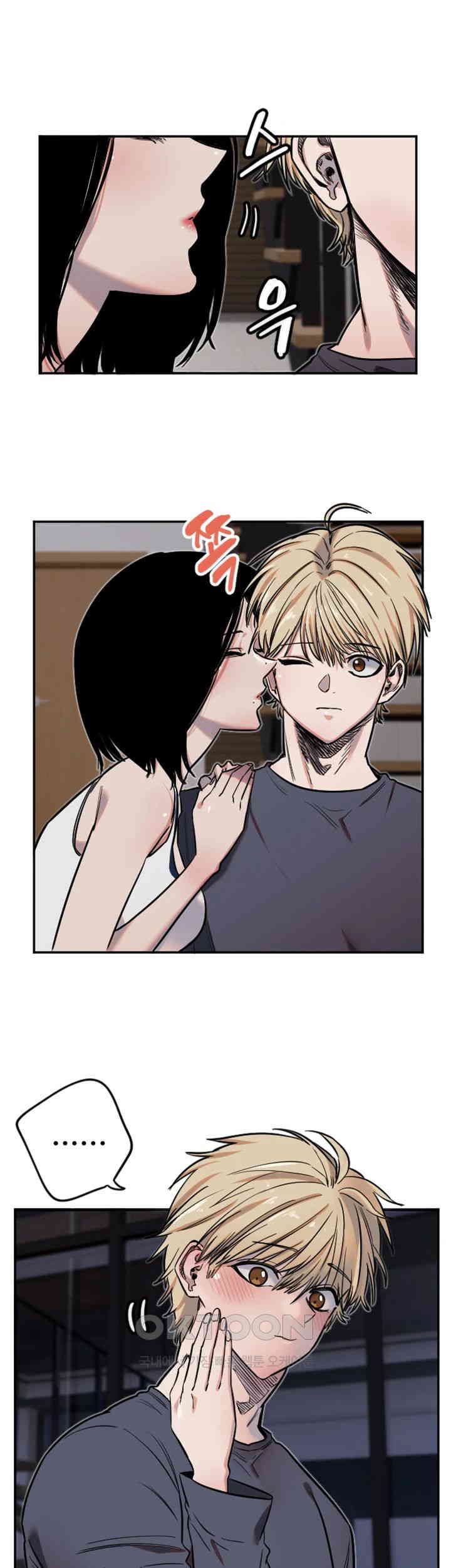 Manitto Raw Chapter 9 - Manhwa18.com