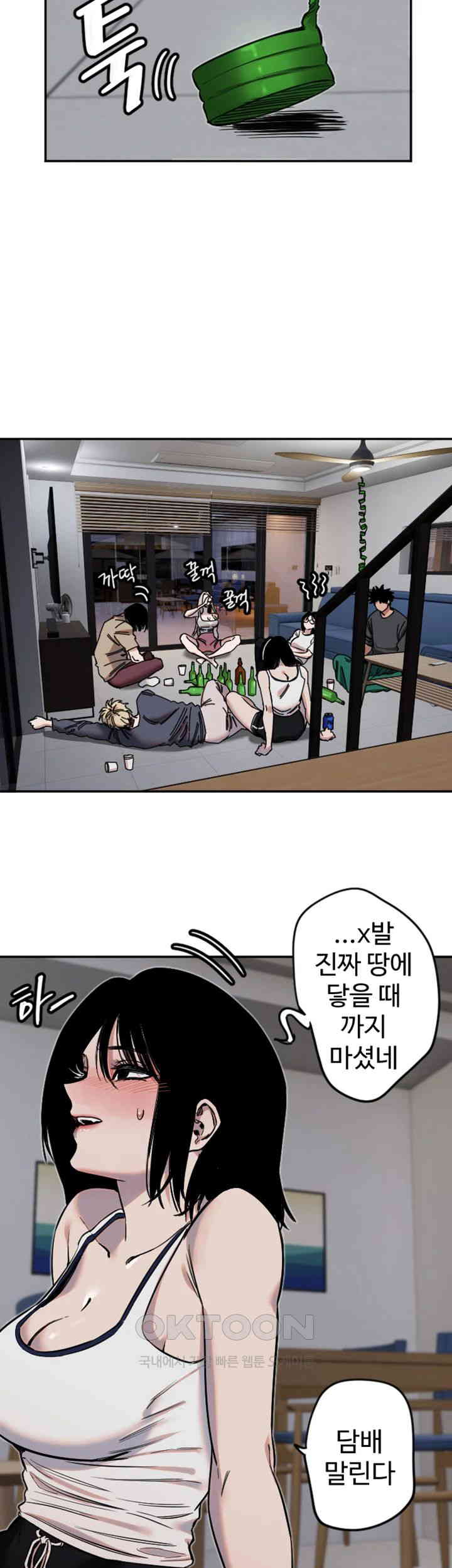 Manitto Raw Chapter 9 - Manhwa18.com